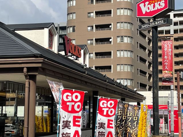 日替わりランチ 980円
サラダ、ブレッド、スープバー付_フォルクス 黒崎店