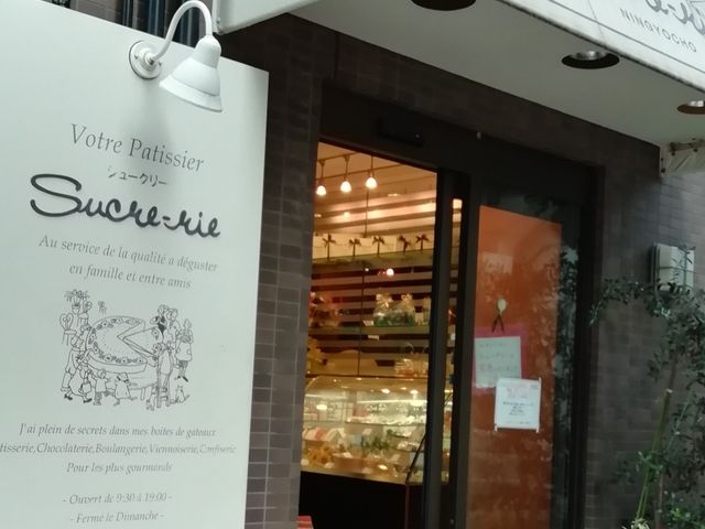 シュークリー店舗外観_シュークリー