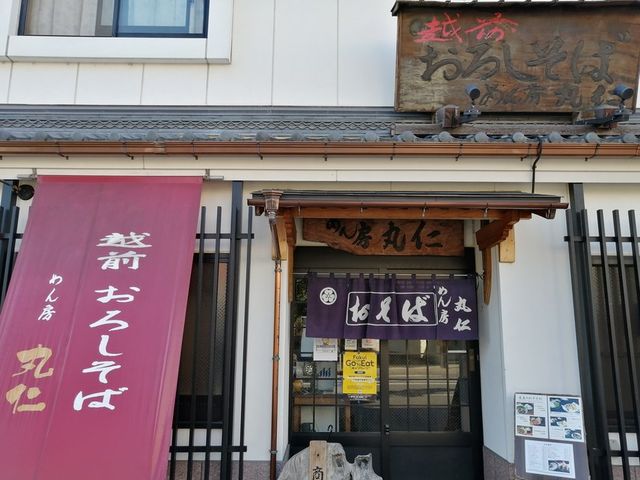 店舗外観_めん房丸仁神楽町店