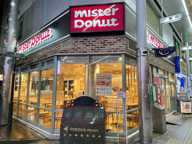 宮崎一番街_ミスタードーナツ宮崎一番街