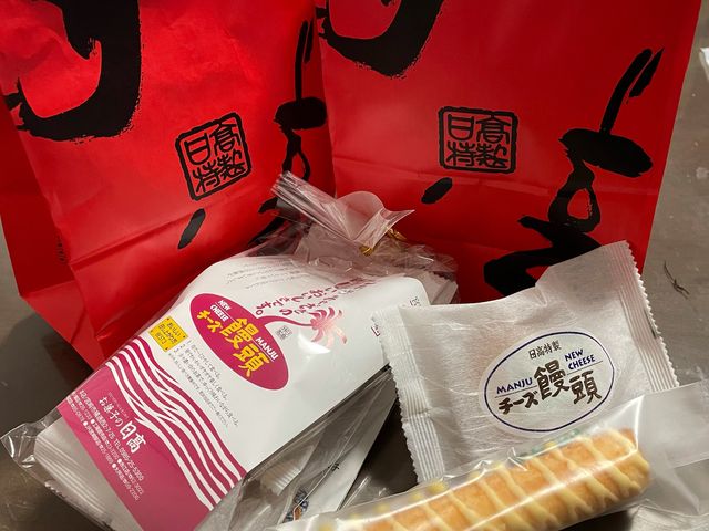 チーズ饅頭_お菓子の日高・本店