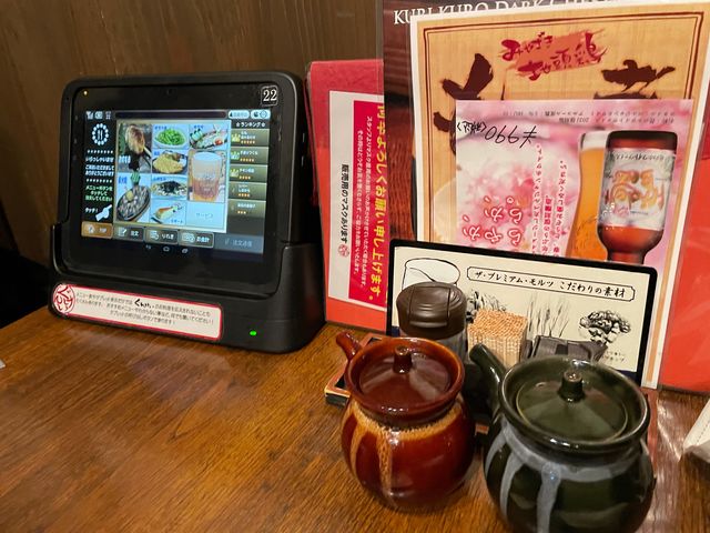 タッチパネル_ぐんけい 本店隠蔵