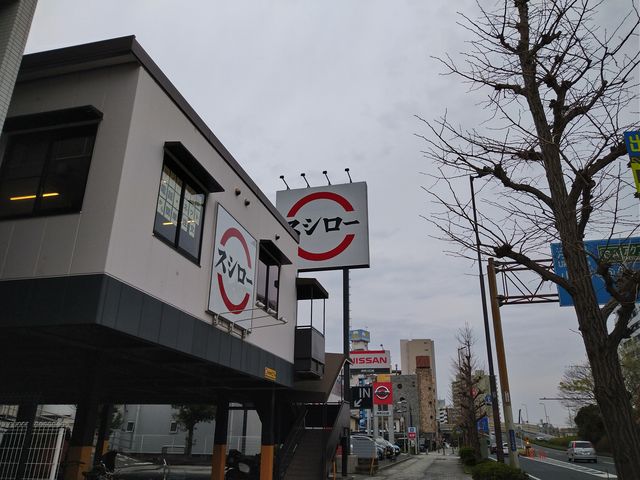 スシロー川崎第一京浜店_スシロー川崎第一京浜店