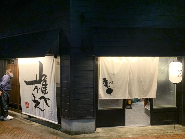入り口_権べぇ