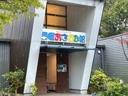 さっちゃんさんの道の駅 やよい 番匠おさかな館の投稿写真1