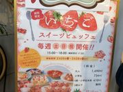 たまこvvさんのコーチャンフォー新川通り店インターリュードーの投稿写真1
