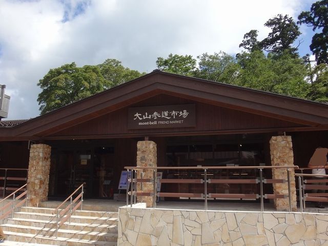 店構え。_大山参道市場