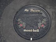 Yanwenliさんの大山参道市場の投稿写真5