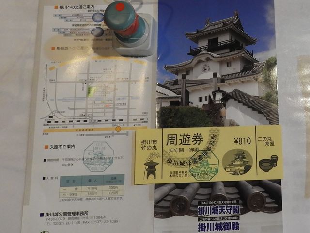 周遊券810円でお茶できます_二の丸茶室