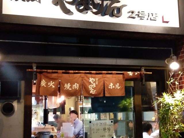 静岡駅南口直近です_焼肉 ホルモン やまけん2号店