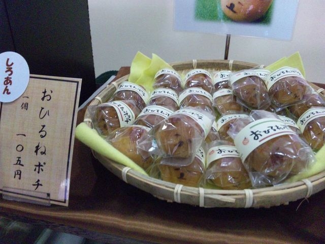 ポチの大群_美松