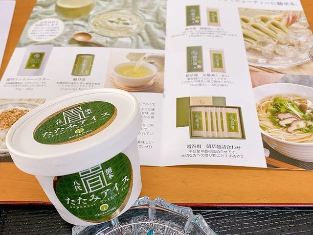 夫婦絶賛の畳アイスです!思い出すだけでもまた食べたい。_イナダ有限会社