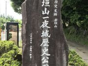 Shotaさんの石垣山の投稿写真1