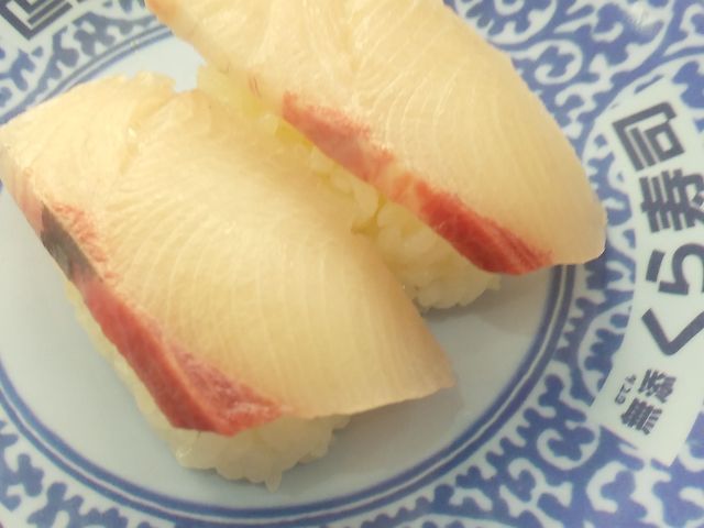ひらまさ_くら寿司 藤枝水守店