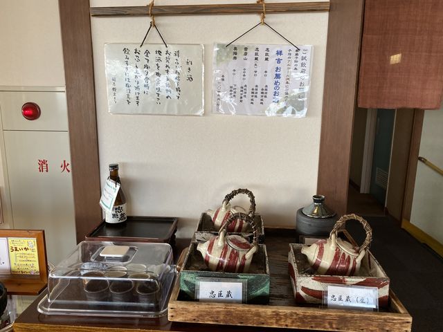 日本酒の試飲も出来ます。無料なので飲み過ぎない様に。_潮彩きらら祥吉