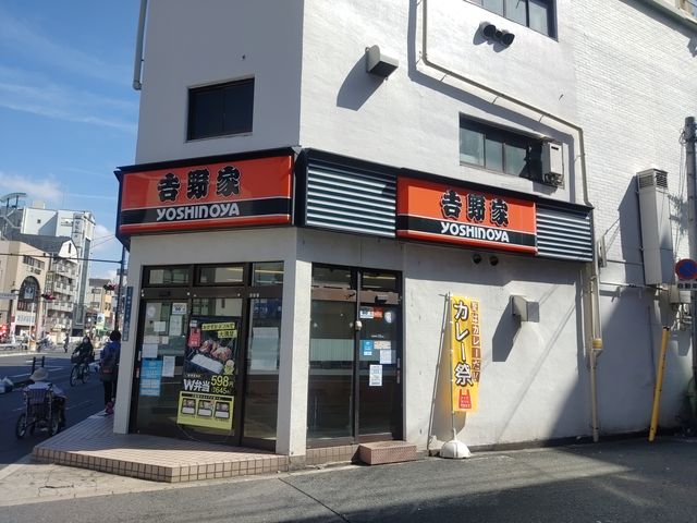 外観_吉野家天下茶屋店