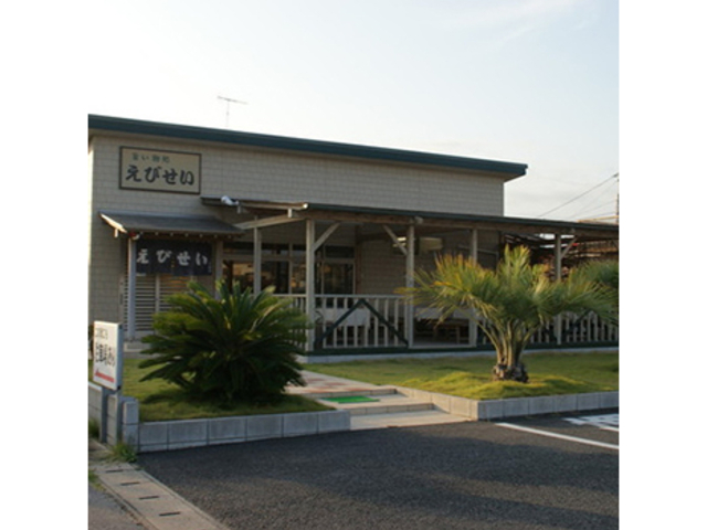 お店外観_えびせい
