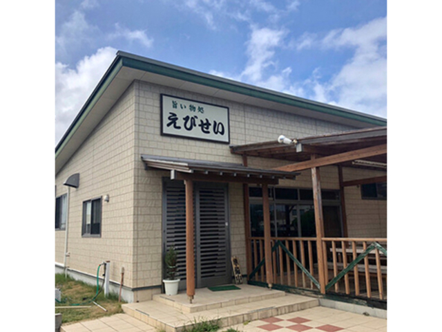 お店外観_えびせい