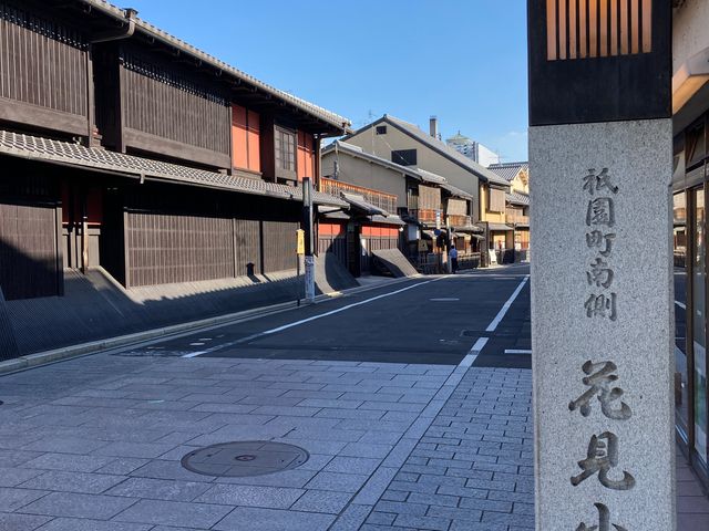 花見小路通_花見小路通