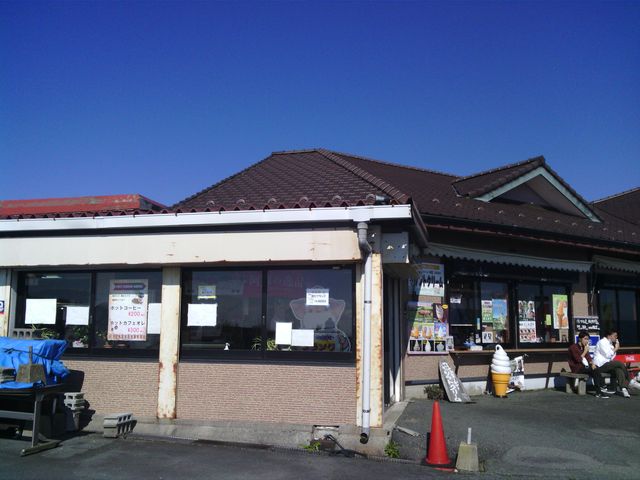 大観峰茶店_大観峰茶店
