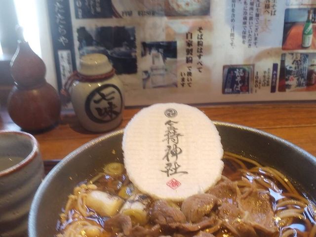 鴨蕎麦だしが美味しい_そば道場 たたらや