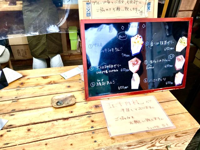 注文してすぐに出てきました_大とろ牛乳