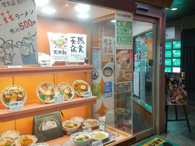 熊本ラーメン桂花本店