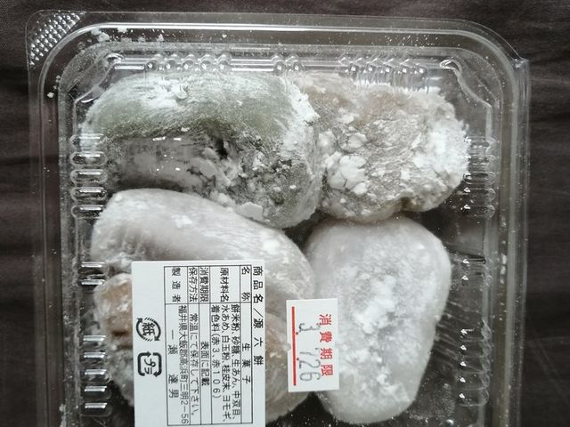 源六餅_源六餅本舗