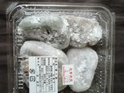 教授さんの源六餅本舗の投稿写真3