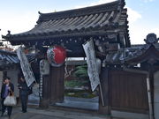 sklfhさんの観智院の投稿写真1