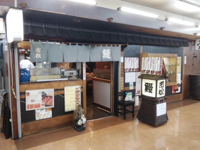 いい感じの佇まいです。_市松
