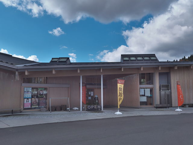 葛尾村復興交流館あぜりあ_葛尾村復興交流館あぜりあ
