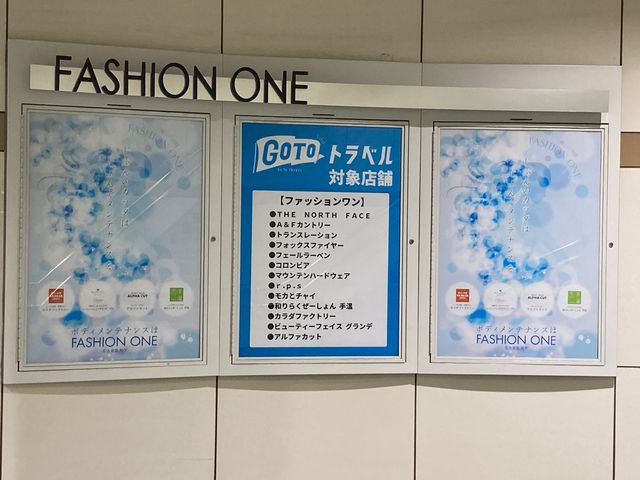 JR名古屋駅エキワン_JR名古屋駅エキワン