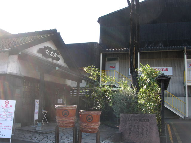 マルキン醤油記念館