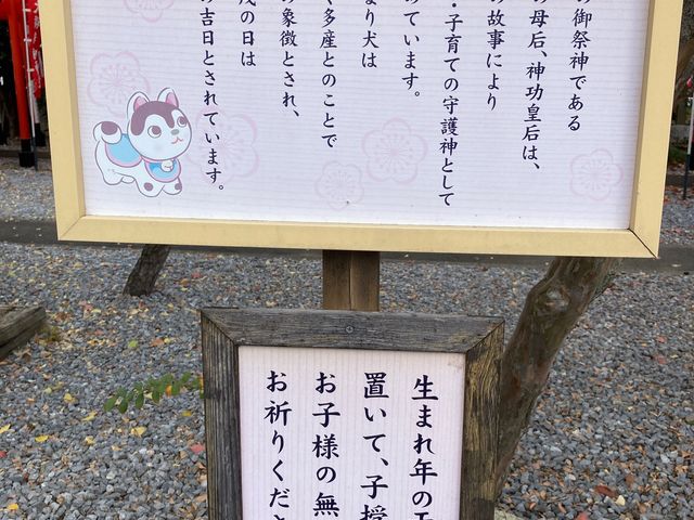 八幡神社「大垣の湧水」_八幡神社「大垣の湧水」