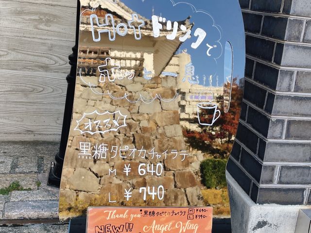 看板とお城とドリンクと一緒に写真が撮れるフォトスポットがありました!_甲州夢小路