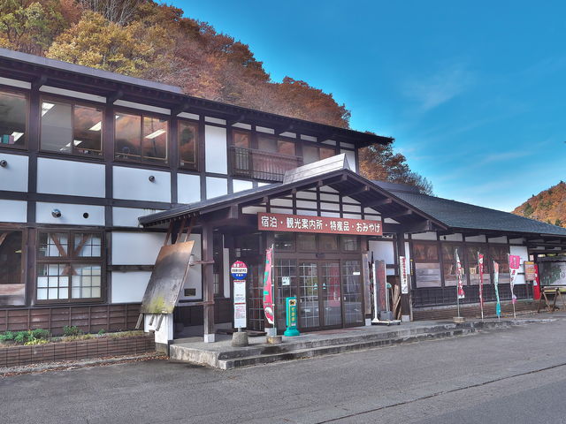 sklfhさんの南会津町観光物産協会舘岩観光センターの投稿写真1