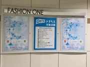 ウッキーさんのJR名古屋駅エキワンの投稿写真1