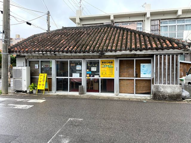 添付外観_さよこの店