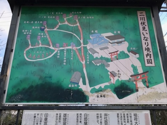 本殿だけでなく、かなり小規模ですが山(というかちょっとした高台ですが)の再現もされています_二川伏見稲荷