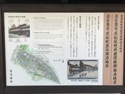 Shotaさんの旧東海道(鳴海・有松)の投稿写真1