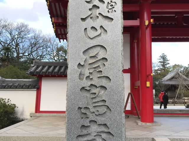 屋島神社