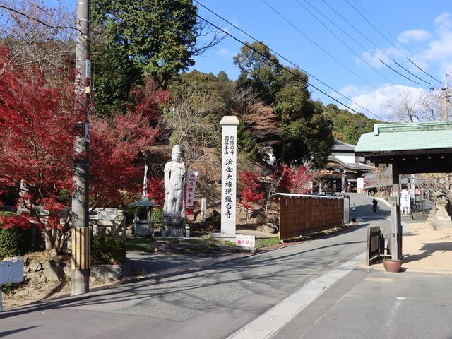 倉敷市 由加山蓮台寺_蓮台寺