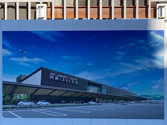 阿蘇・くまもと空港_阿蘇・くまもと空港