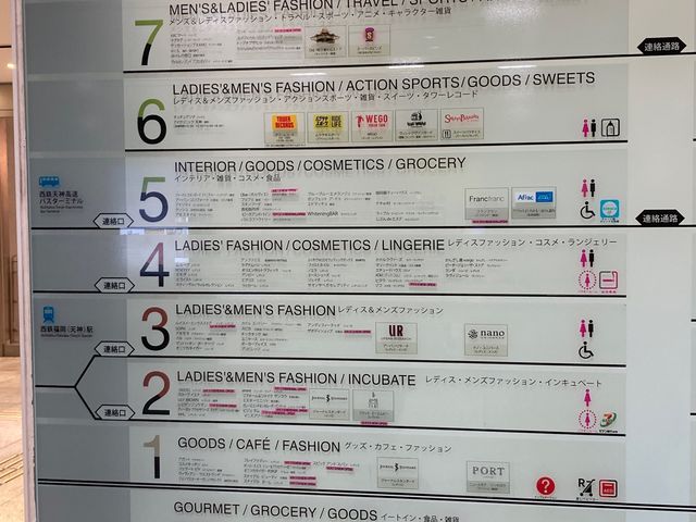 福岡PARCO_福岡PARCO