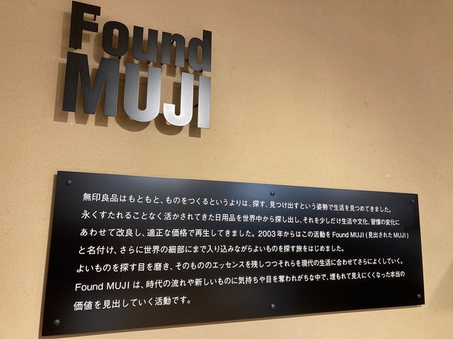 MUJIキャナルシティ博多_MUJIキャナルシティ博多