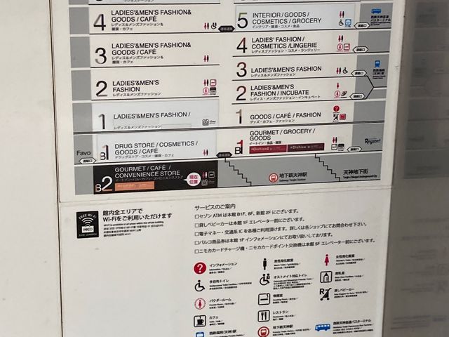 福岡PARCO_福岡PARCO