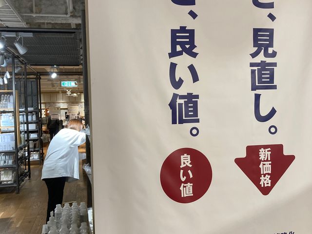 MUJIキャナルシティ博多_MUJIキャナルシティ博多