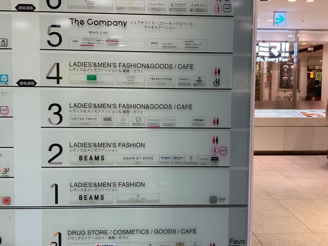 福岡PARCO_福岡PARCO