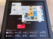 ウッキーさんの阿蘇くまもと空港総合案内所の投稿写真1